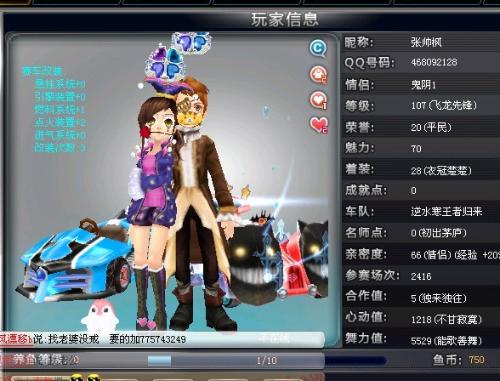 地的游泳爱